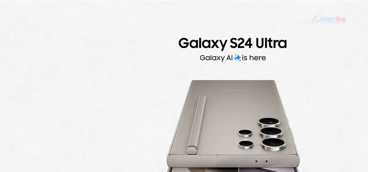 News article: ग्यालेक्सी एआइ अघिल्ला मोडलहरूमा पनि उपलब्ध